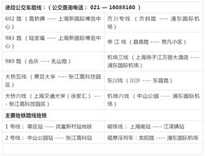 富怡邀您共赴中国国际皮革展，共创贸易新机遇