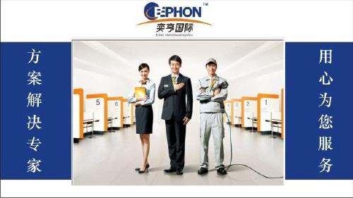 上海口罩海关报关代理公司认证——奕亨（ephon）国内贸易代理服务解析