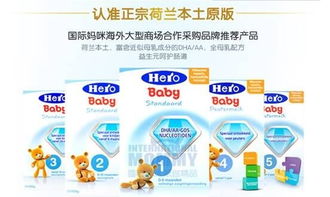 美素奶粉版本解析 如何识别正宗荷兰本土美素与国内代理版