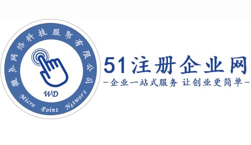 邯郸专业公司注册代理 创业新手须知之国内贸易代理指南